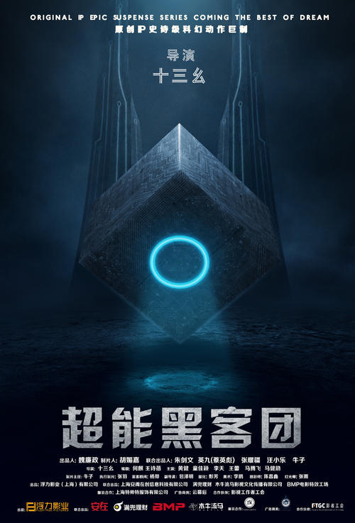 办假的犹他州  ID